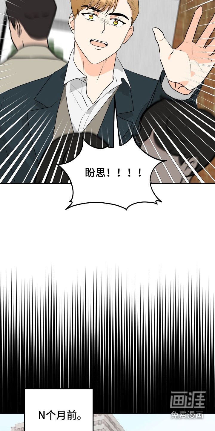 第60章：【第二季】行尸走肉
