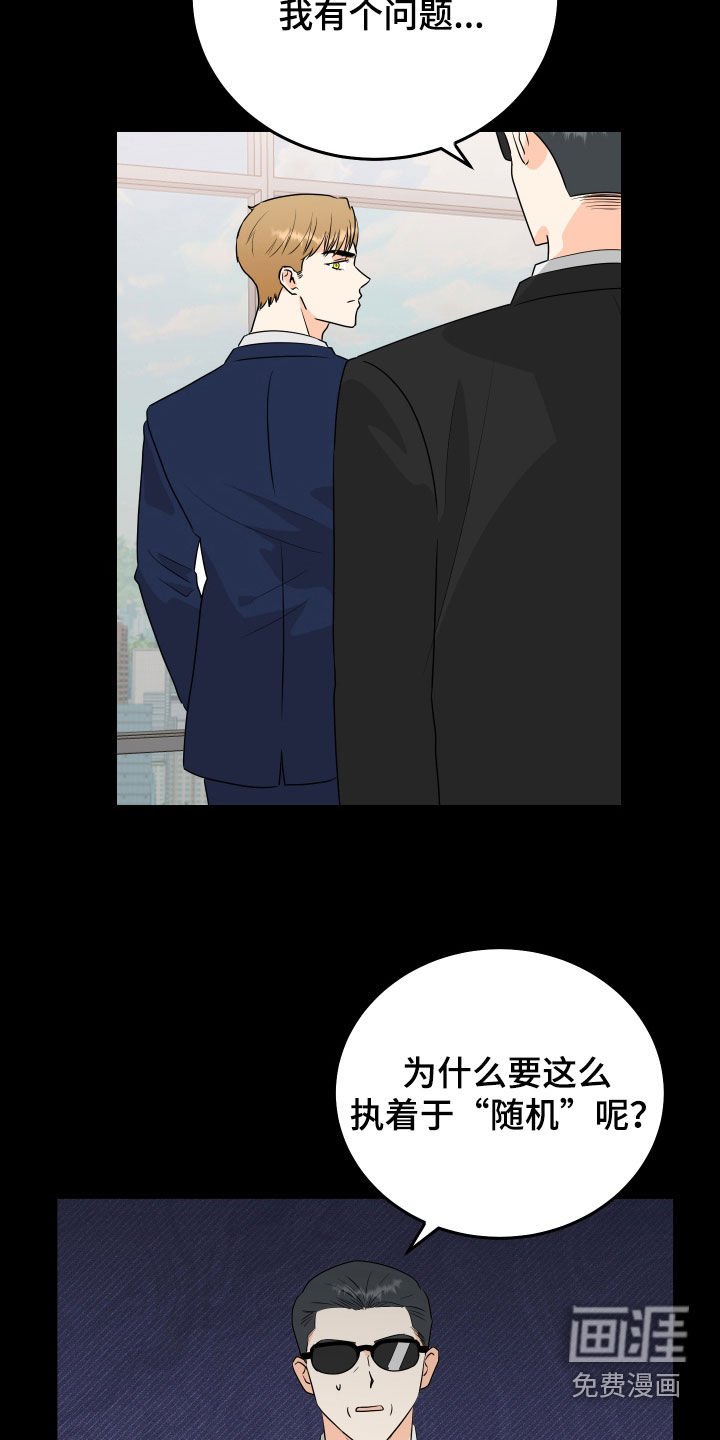 第60章：【第二季】行尸走肉