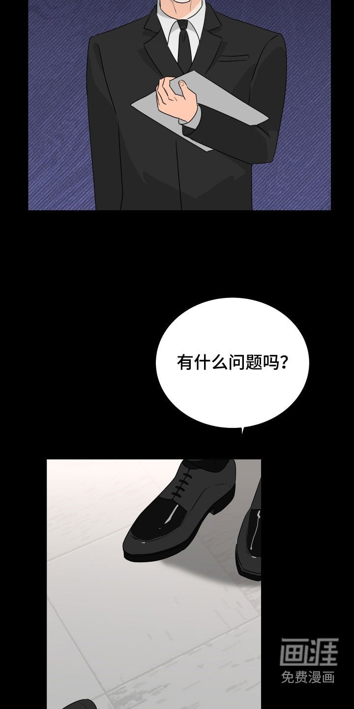 第60章：【第二季】行尸走肉