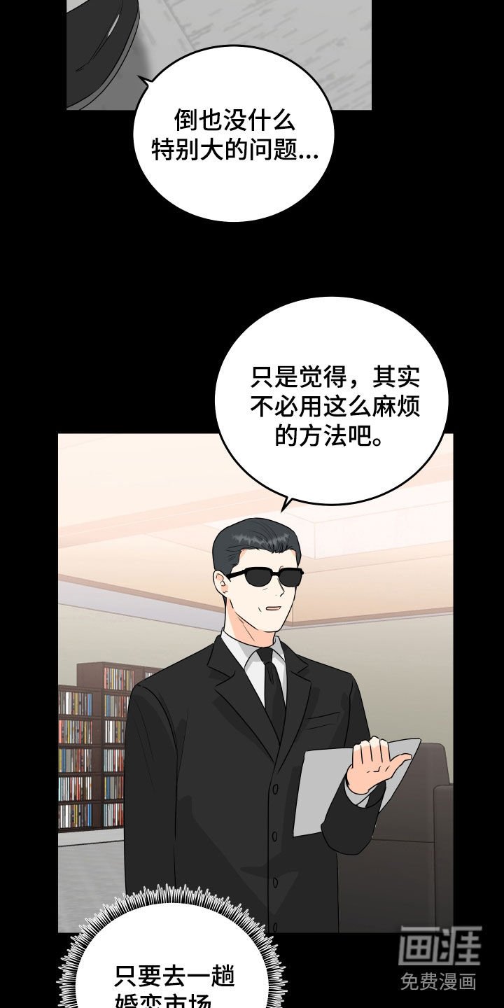 第60章：【第二季】行尸走肉