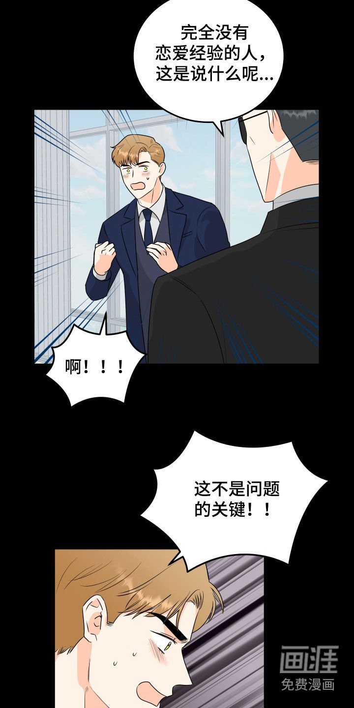 第60章：【第二季】行尸走肉