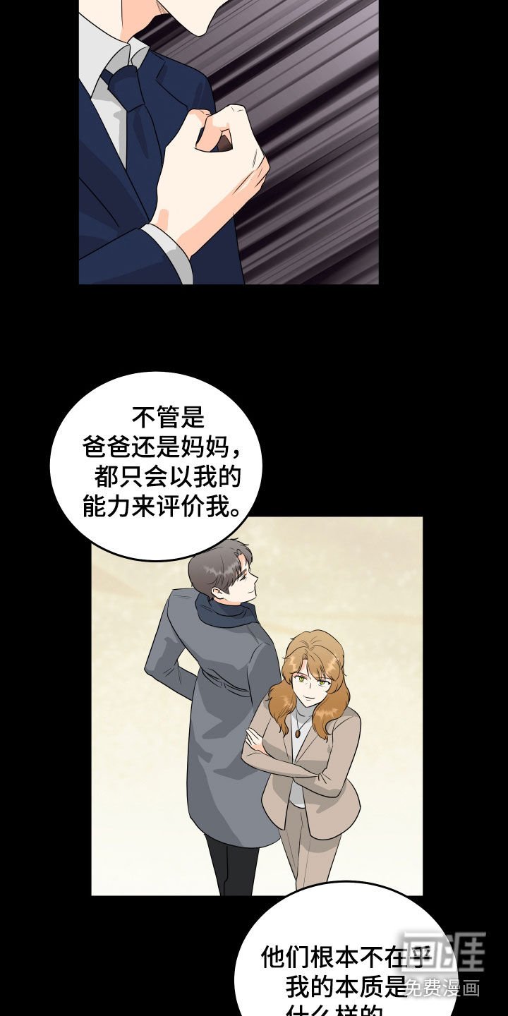第60章：【第二季】行尸走肉