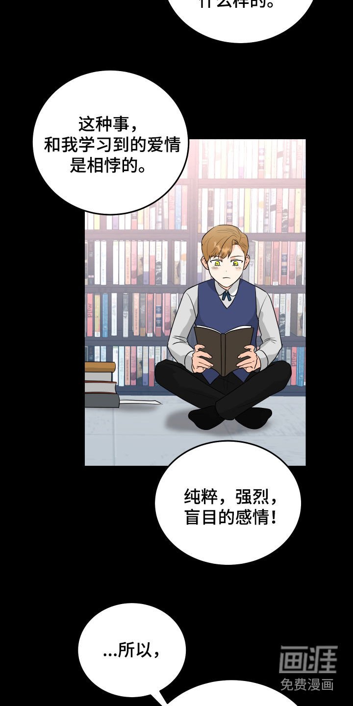 第60章：【第二季】行尸走肉
