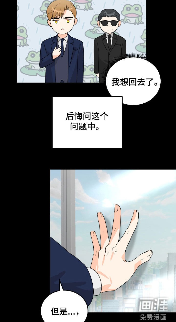 第60章：【第二季】行尸走肉