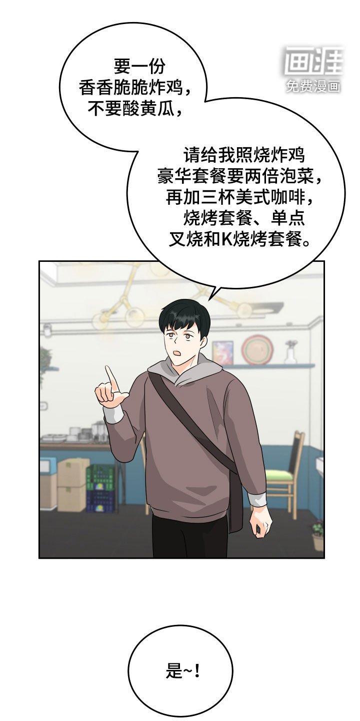 第60章：【第二季】行尸走肉