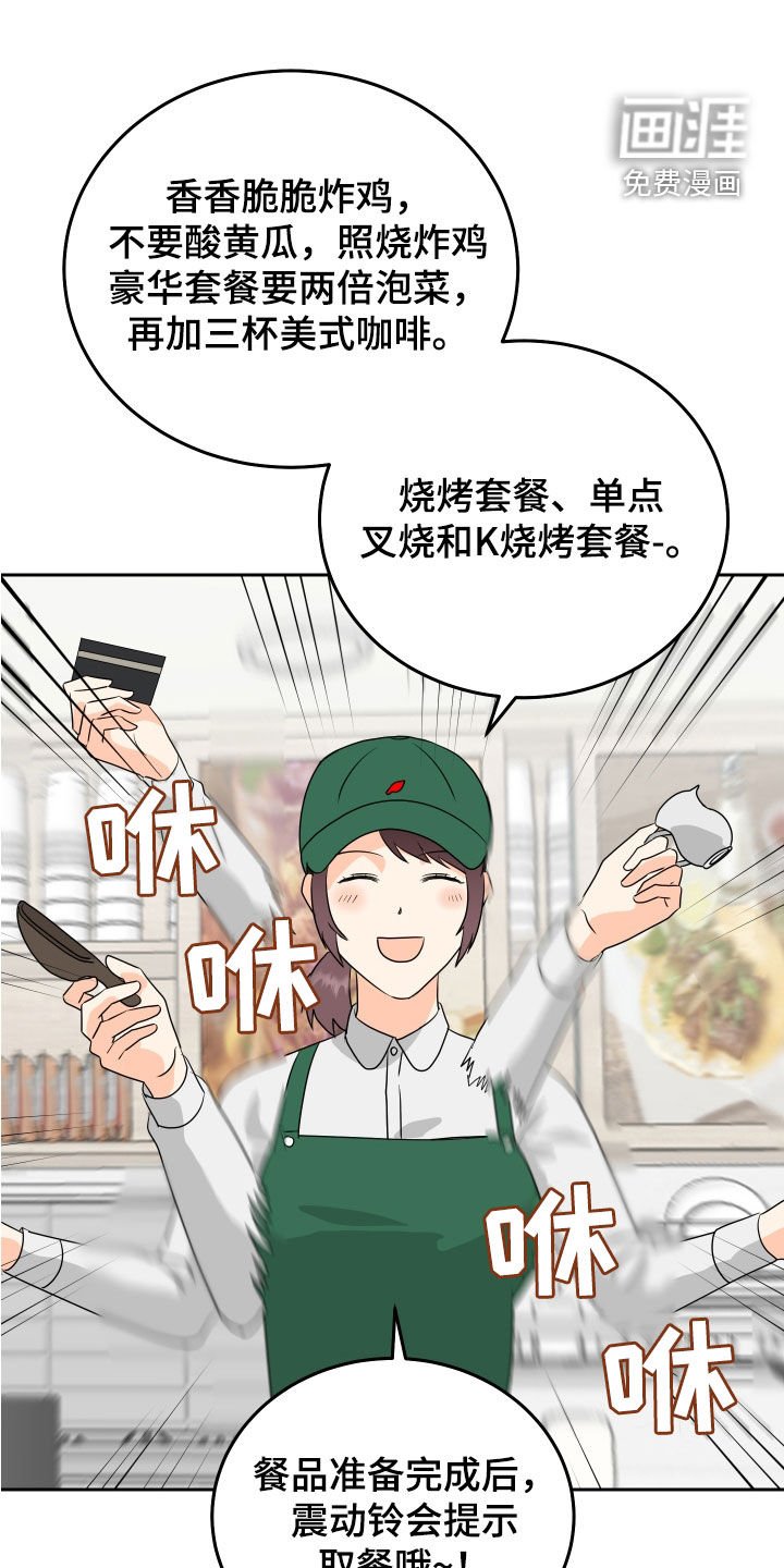 第60章：【第二季】行尸走肉