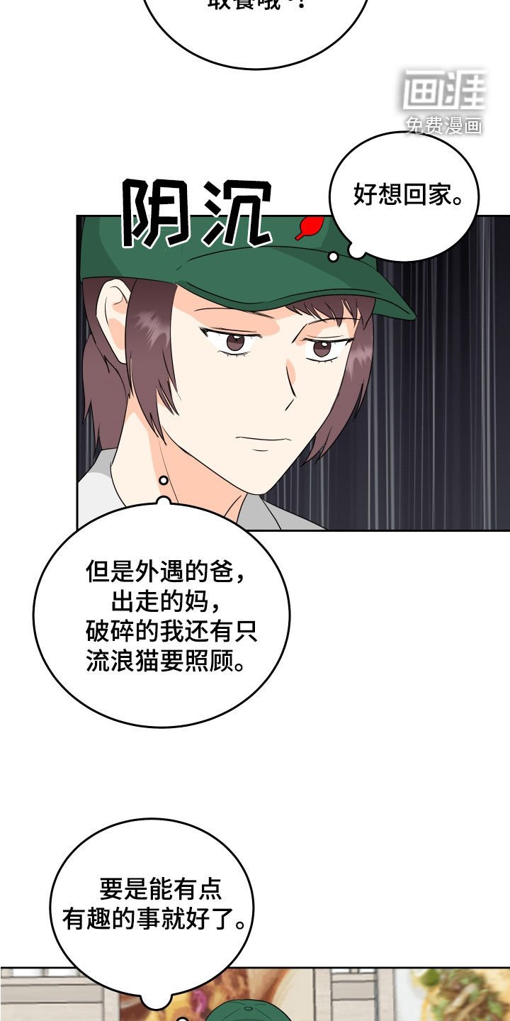第60章：【第二季】行尸走肉