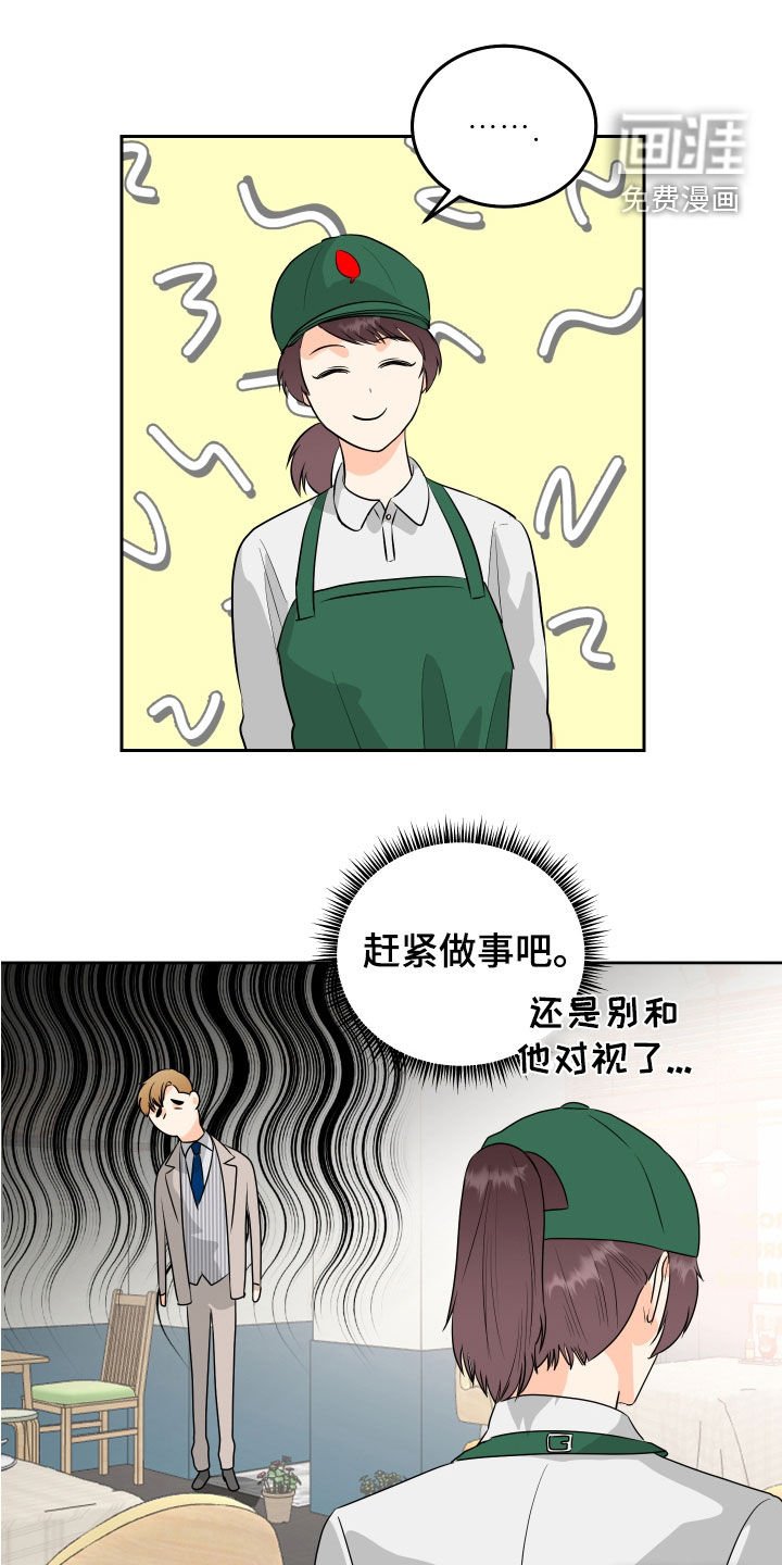 第60章：【第二季】行尸走肉