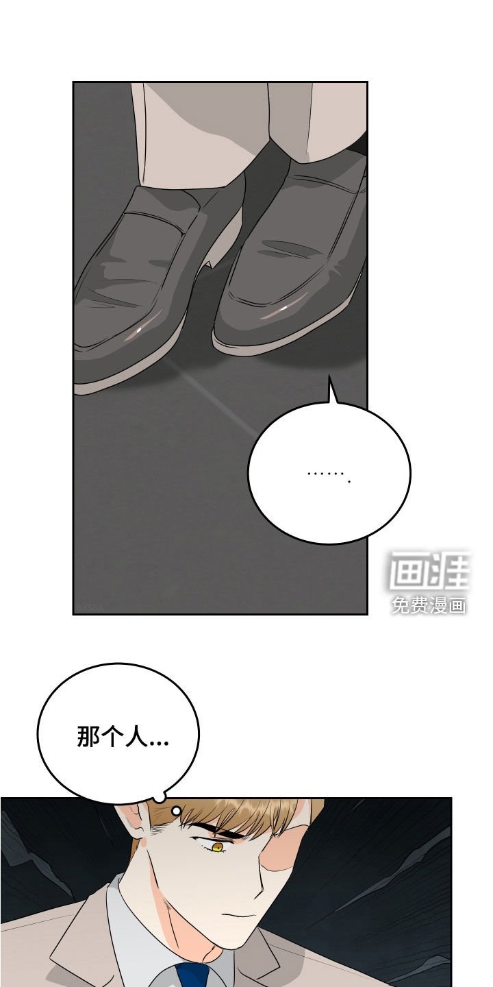 第61章：【第二季】我无法爱上你