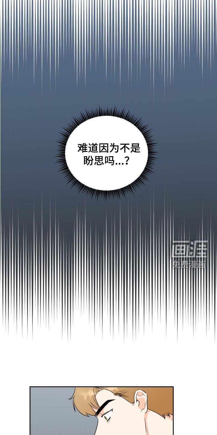 第61章：【第二季】我无法爱上你