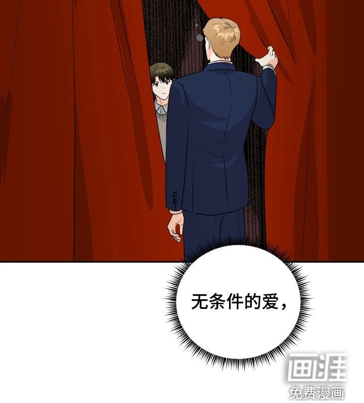 第61章：【第二季】我无法爱上你