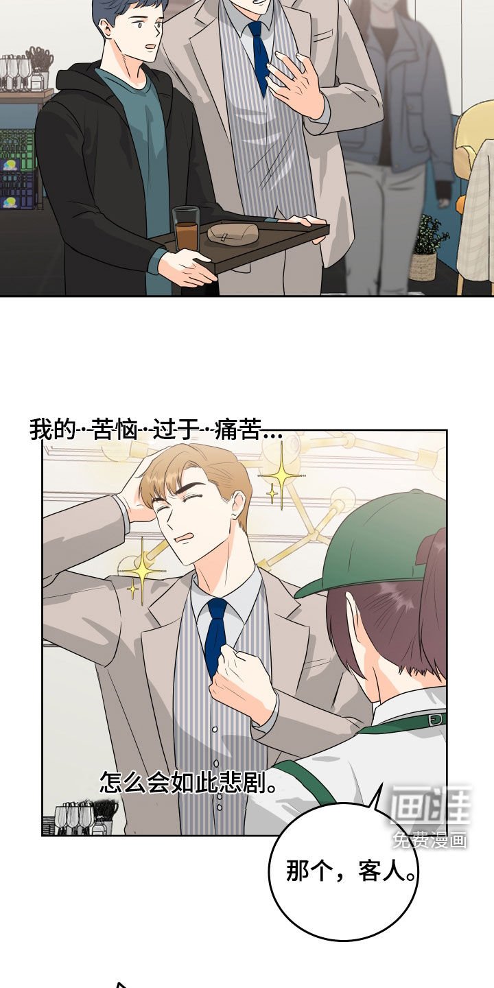 第61章：【第二季】我无法爱上你