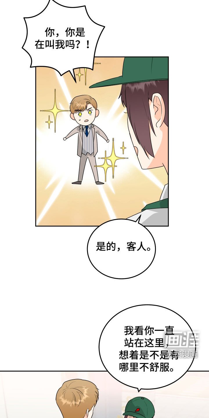 第61章：【第二季】我无法爱上你