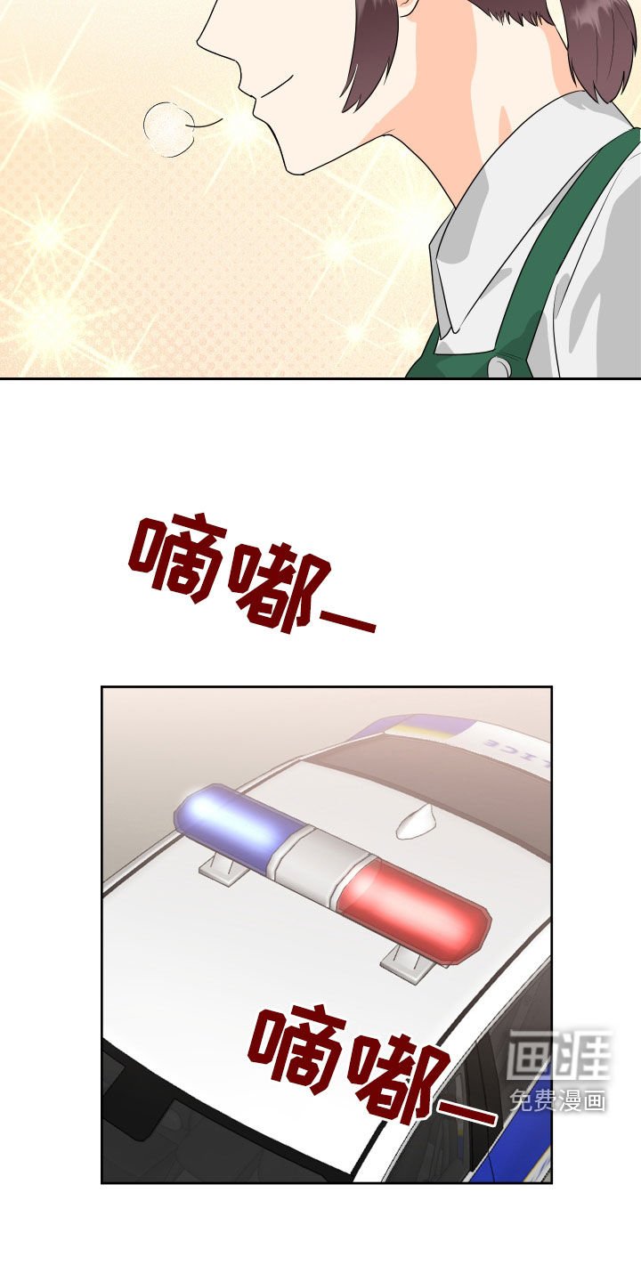 第61章：【第二季】我无法爱上你