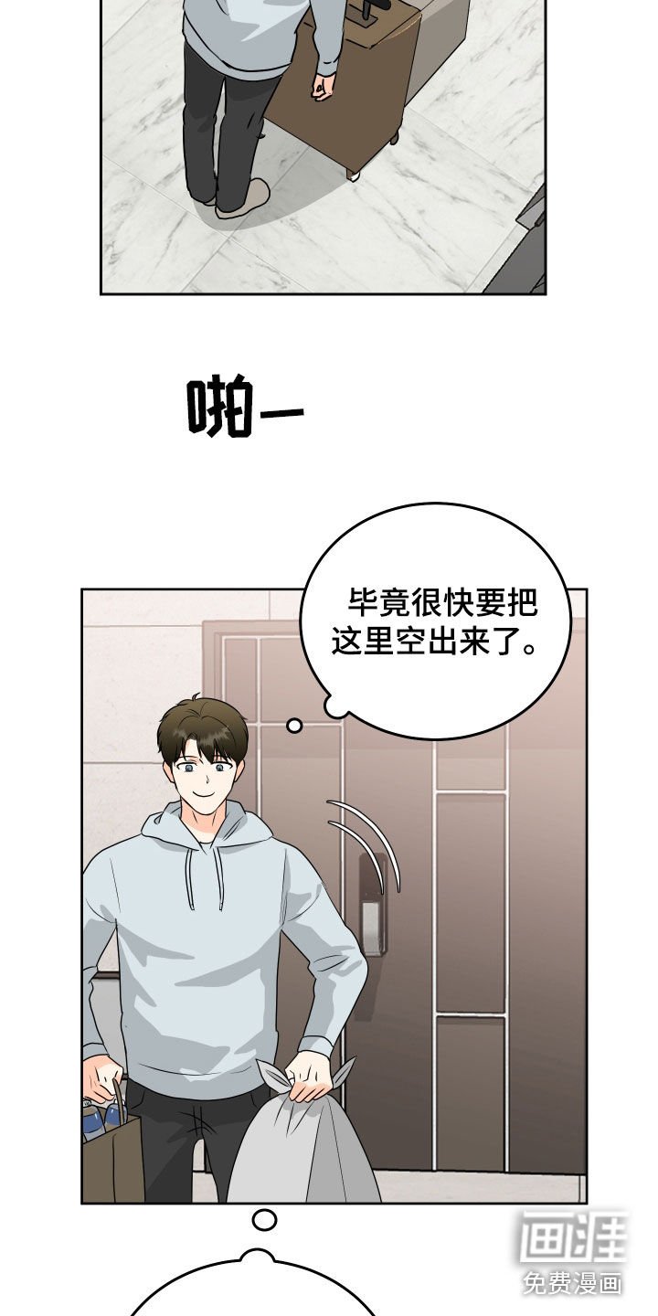 第63章：【第二季】我们结婚吧