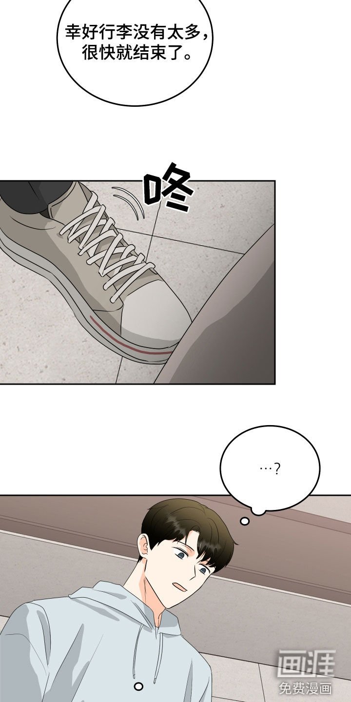 第63章：【第二季】我们结婚吧