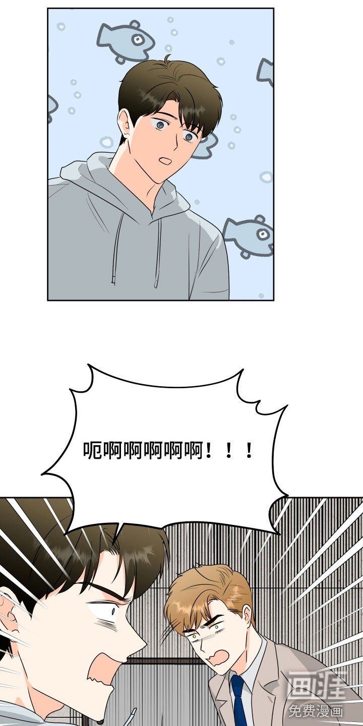第63章：【第二季】我们结婚吧