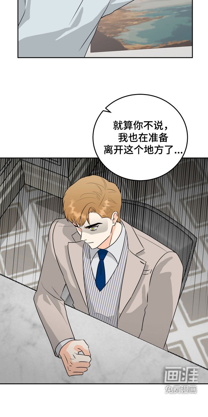 第63章：【第二季】我们结婚吧