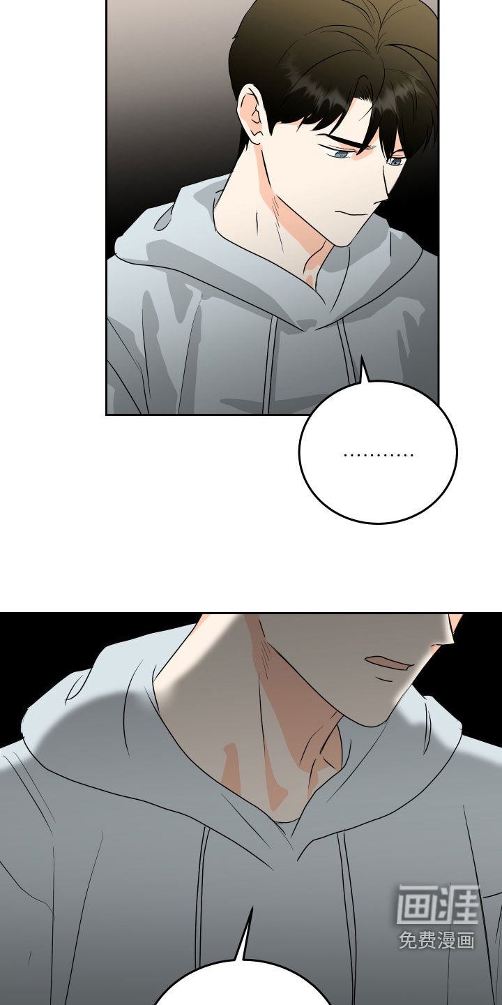 第63章：【第二季】我们结婚吧