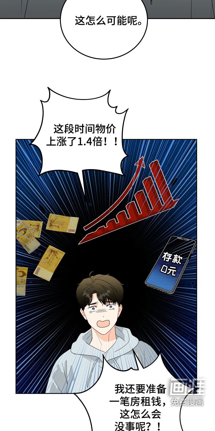 第63章：【第二季】我们结婚吧