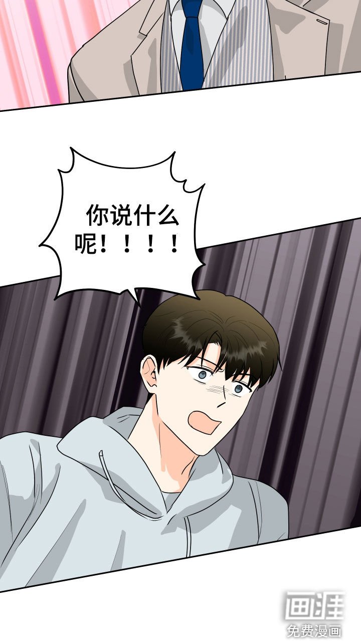 第63章：【第二季】我们结婚吧