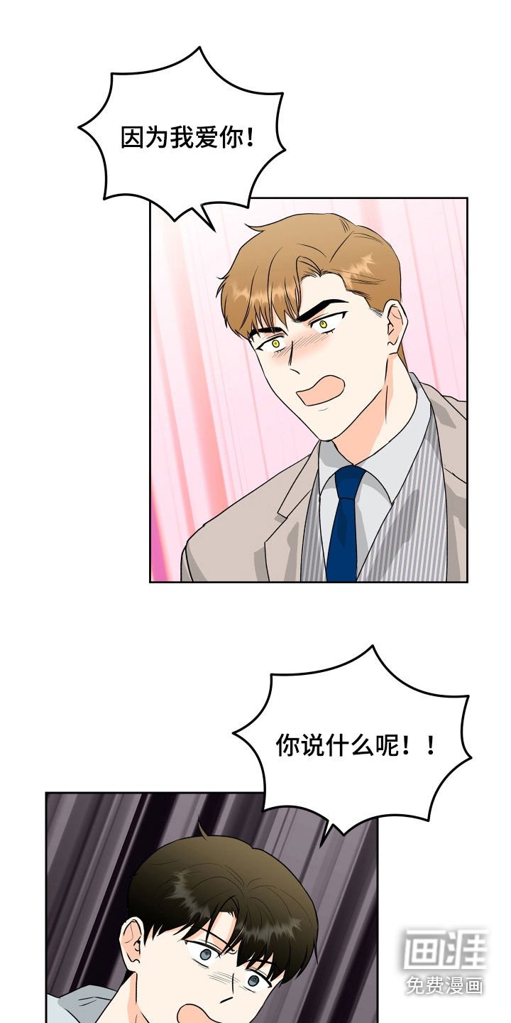 第64章：【第二季】生存本能