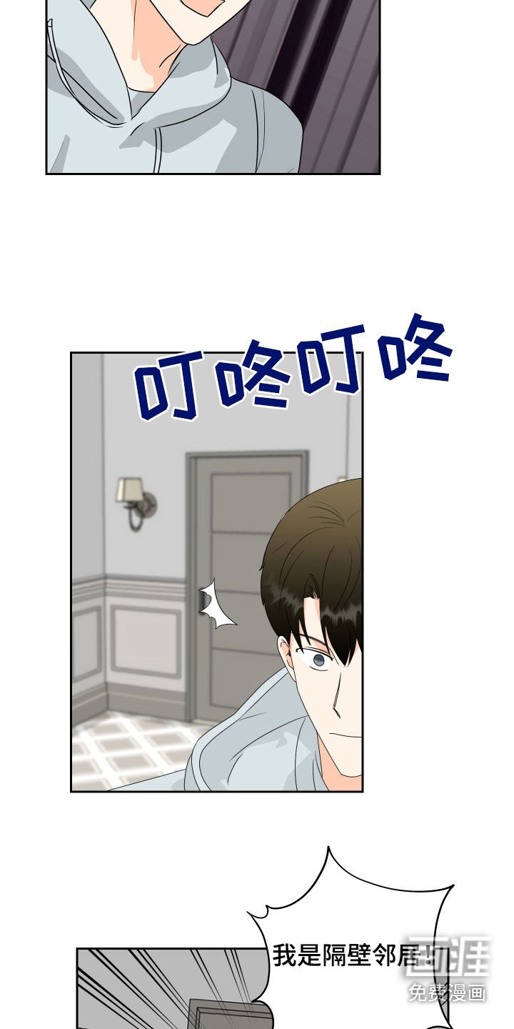 第64章：【第二季】生存本能