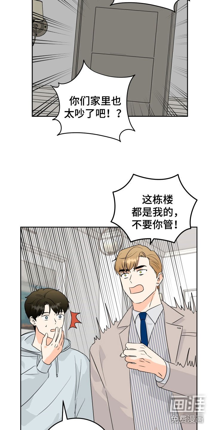 第64章：【第二季】生存本能