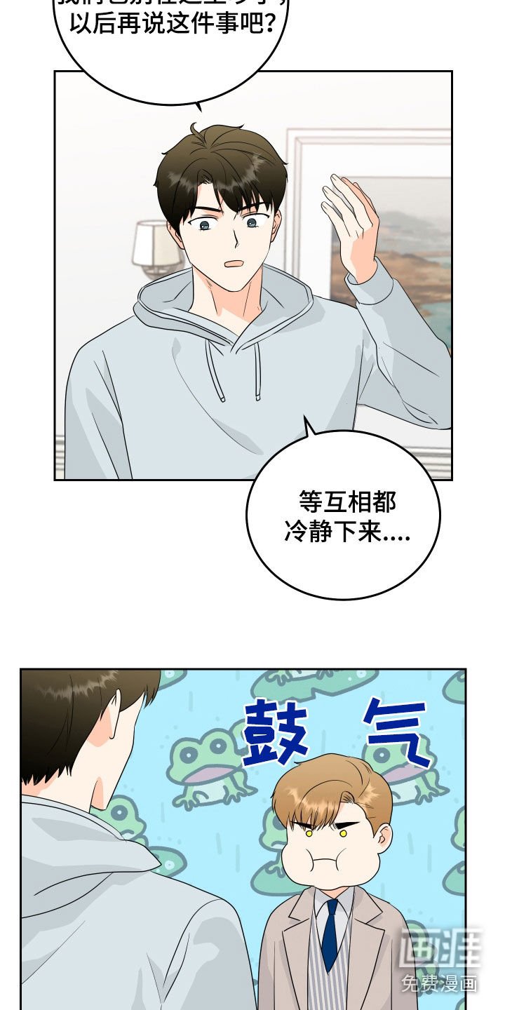 第64章：【第二季】生存本能
