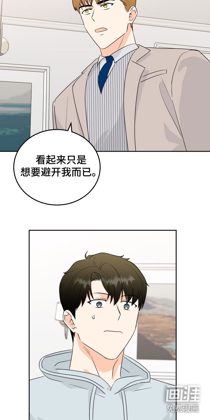 第64章：【第二季】生存本能