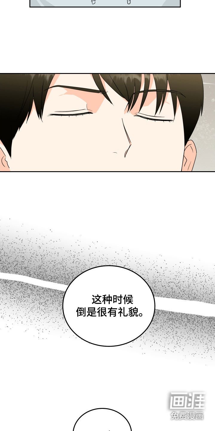 第64章：【第二季】生存本能