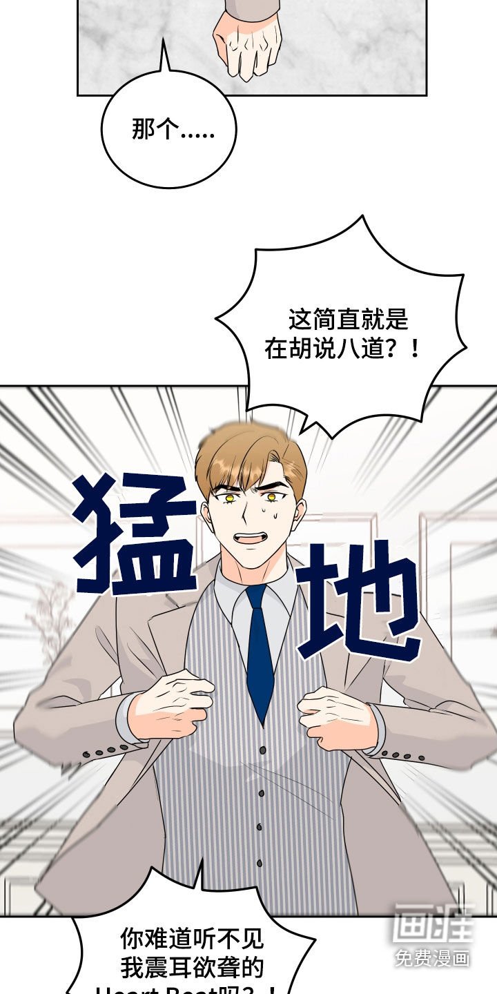第64章：【第二季】生存本能