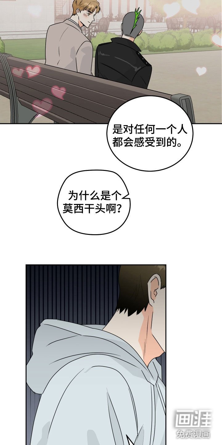 第64章：【第二季】生存本能