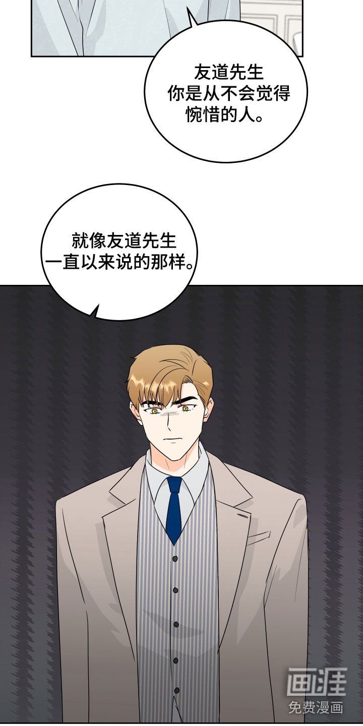 第64章：【第二季】生存本能