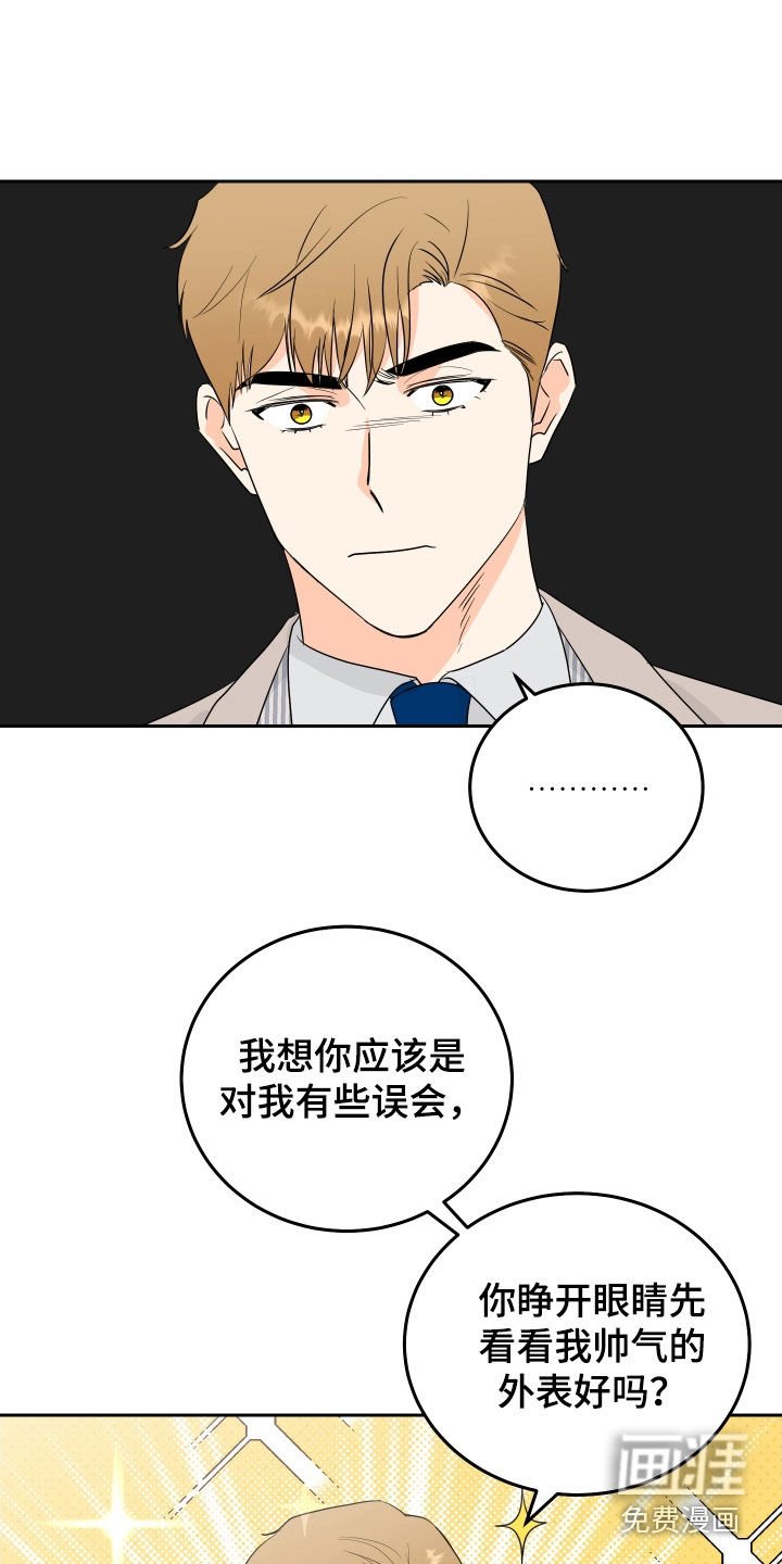 第64章：【第二季】生存本能