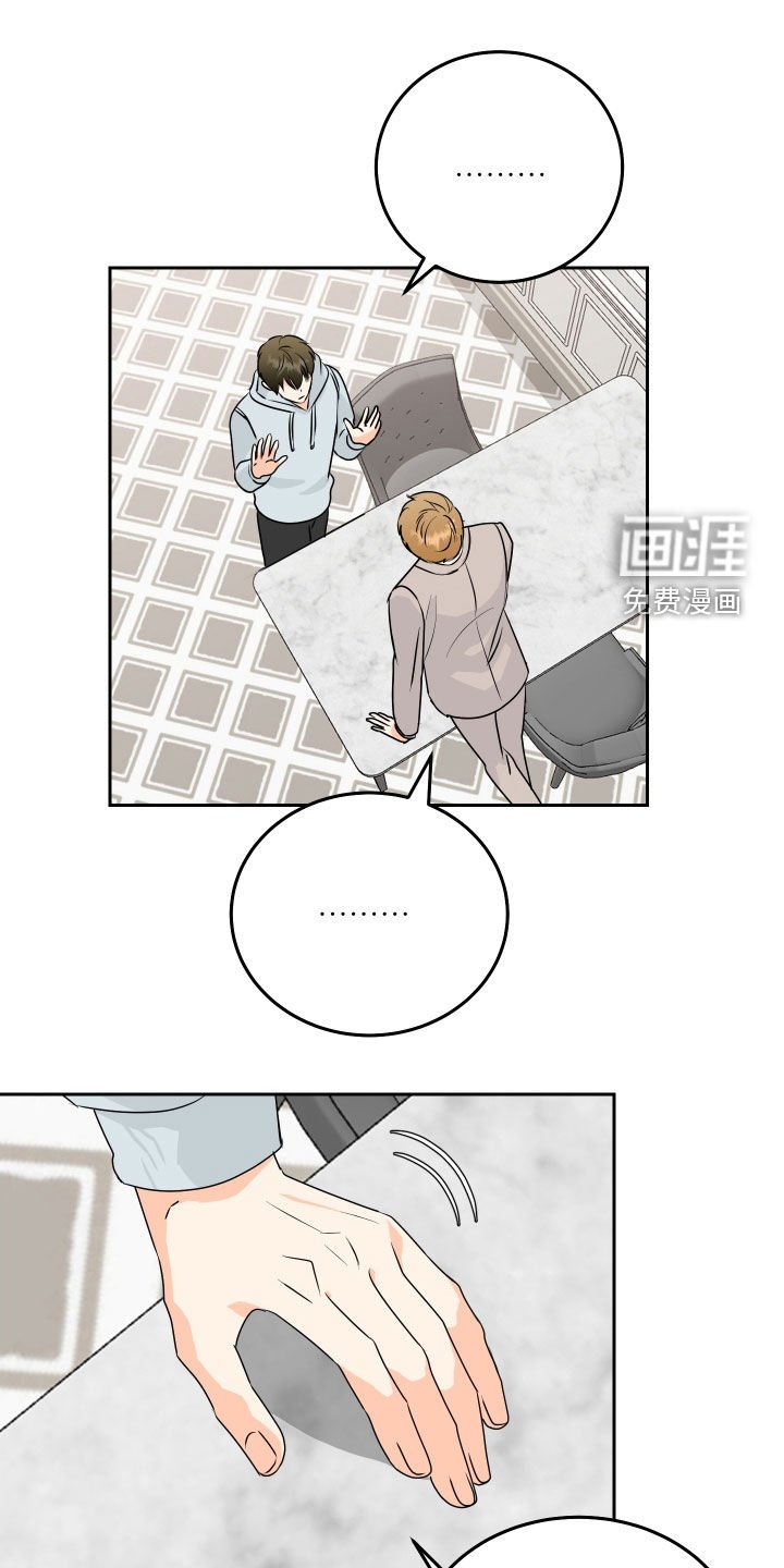 第65章：【第二季】解决办法