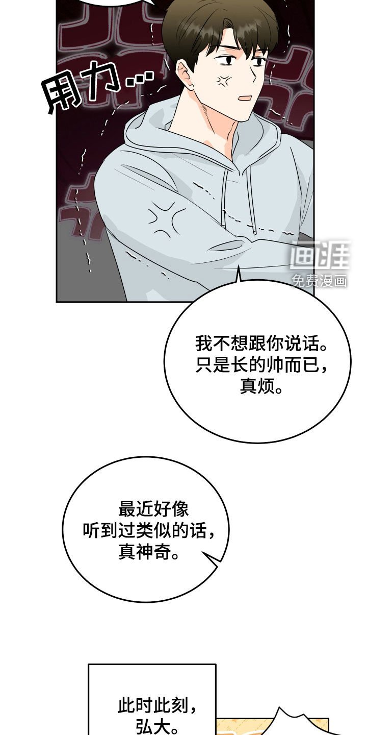 第65章：【第二季】解决办法