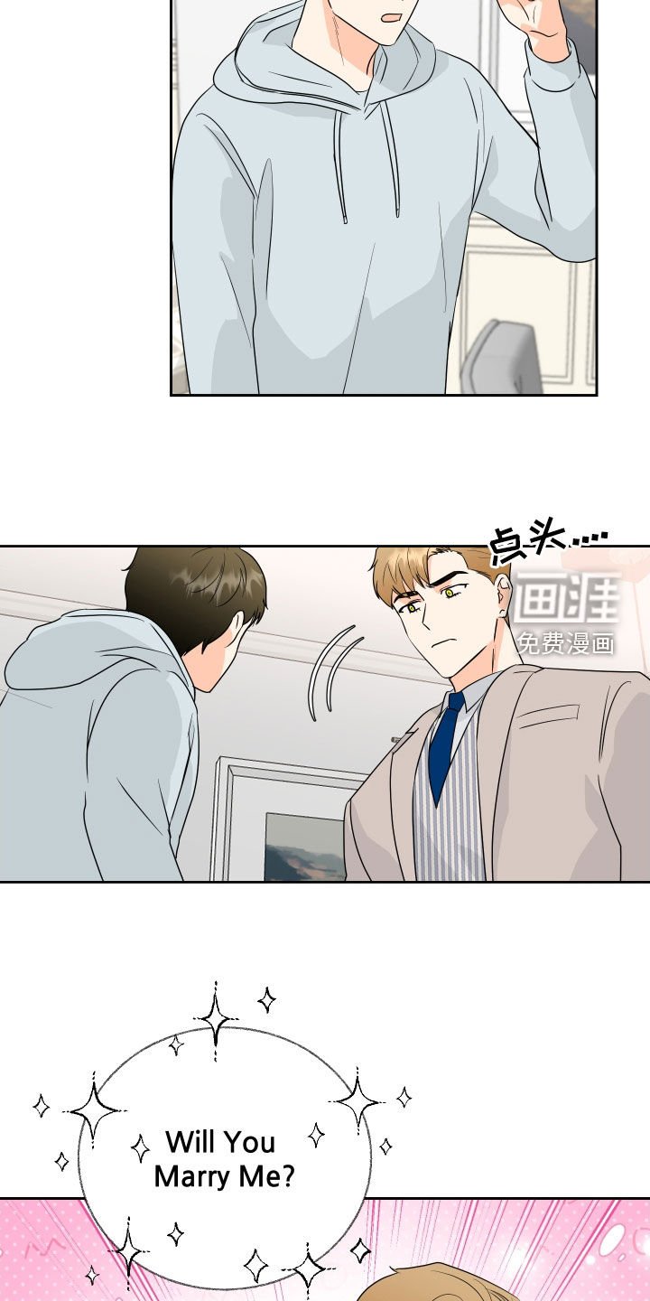 第65章：【第二季】解决办法