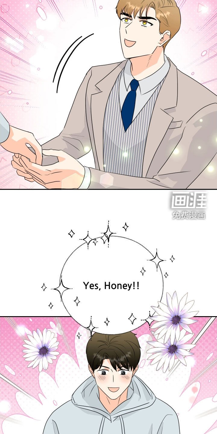 第65章：【第二季】解决办法