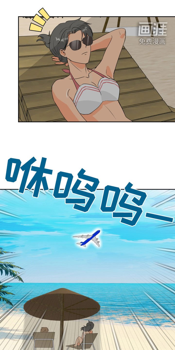 第66章：【第二季】结婚典礼