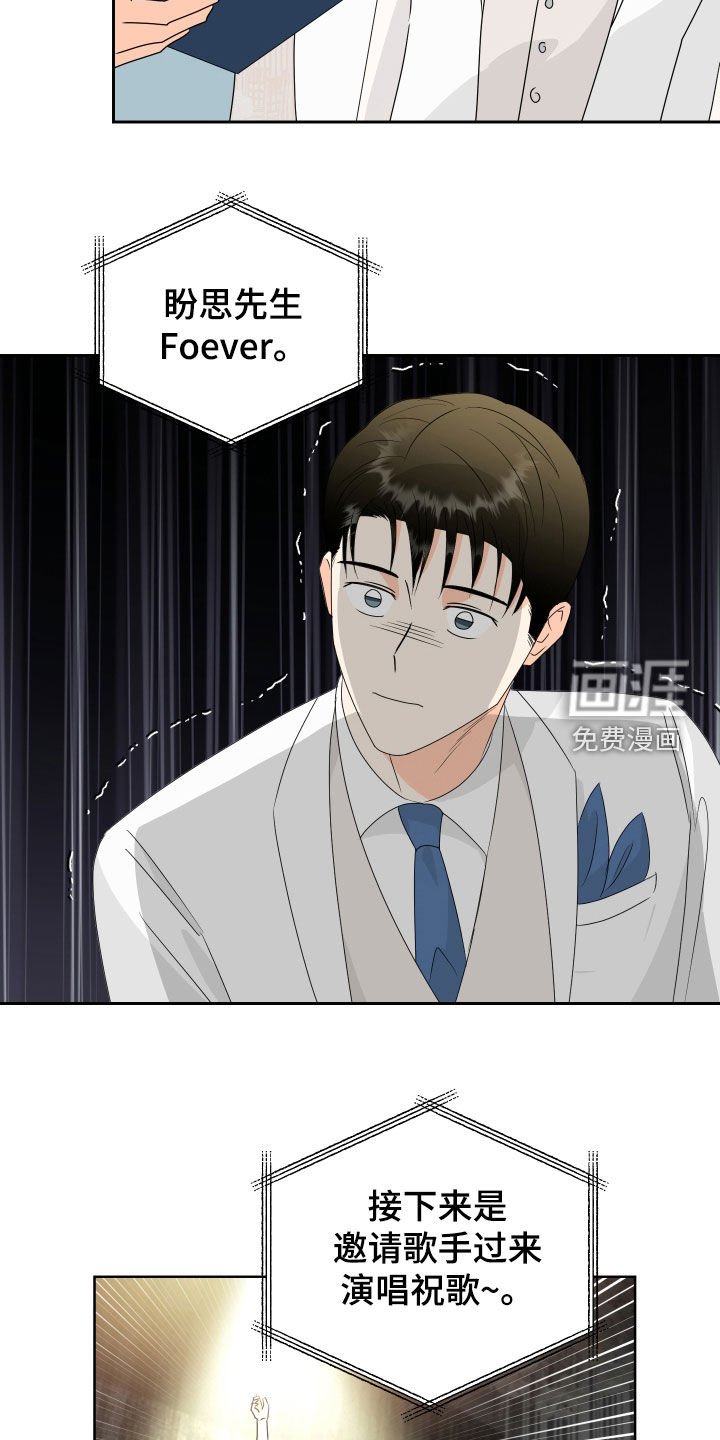 第67章：【第二季】新婚之夜