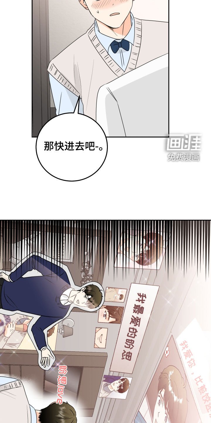 第67章：【第二季】新婚之夜