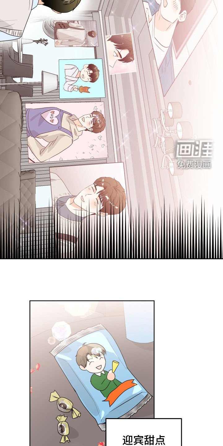 第67章：【第二季】新婚之夜