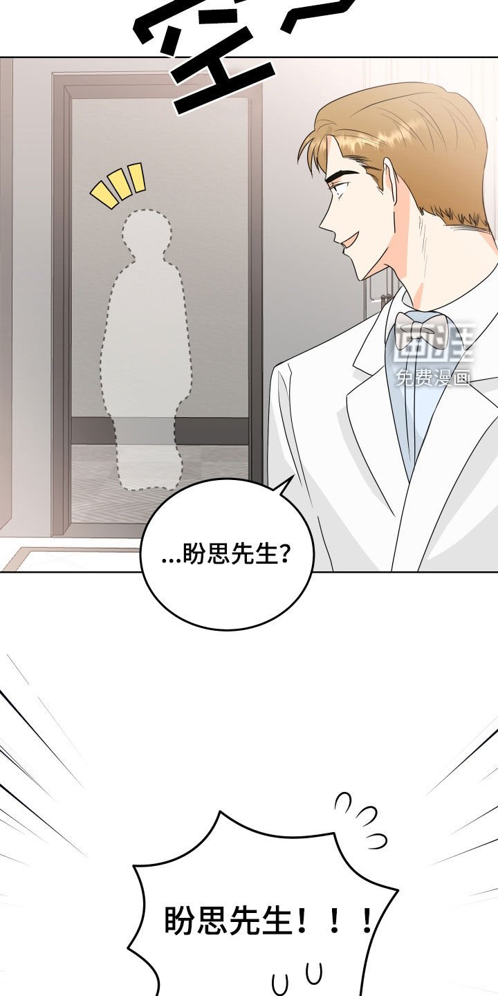第67章：【第二季】新婚之夜