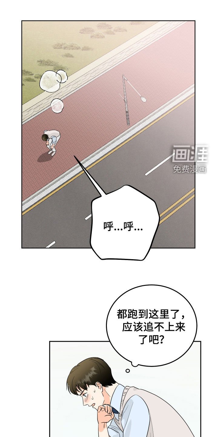 第68章：【第二季】无效婚姻