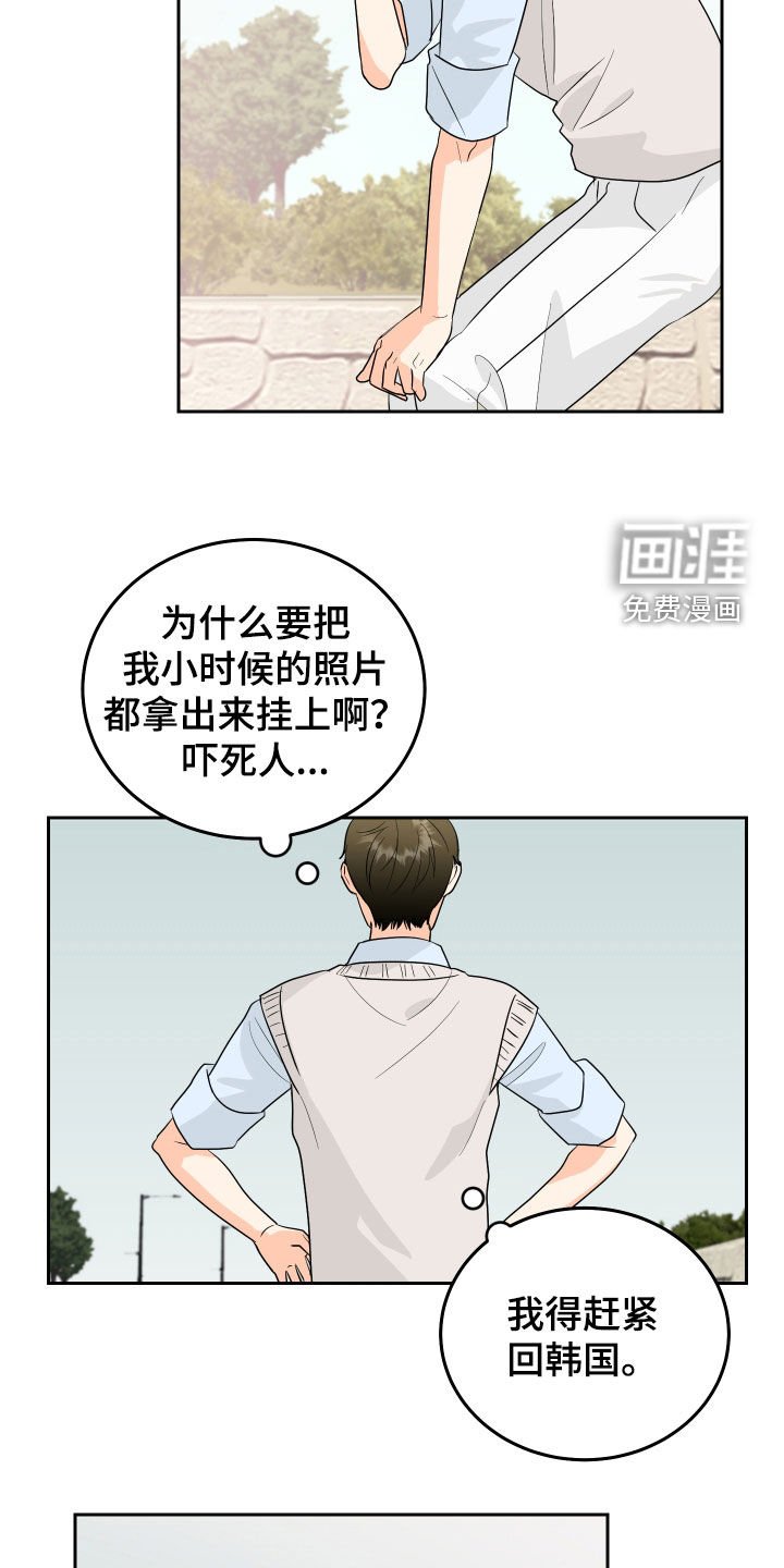 第68章：【第二季】无效婚姻