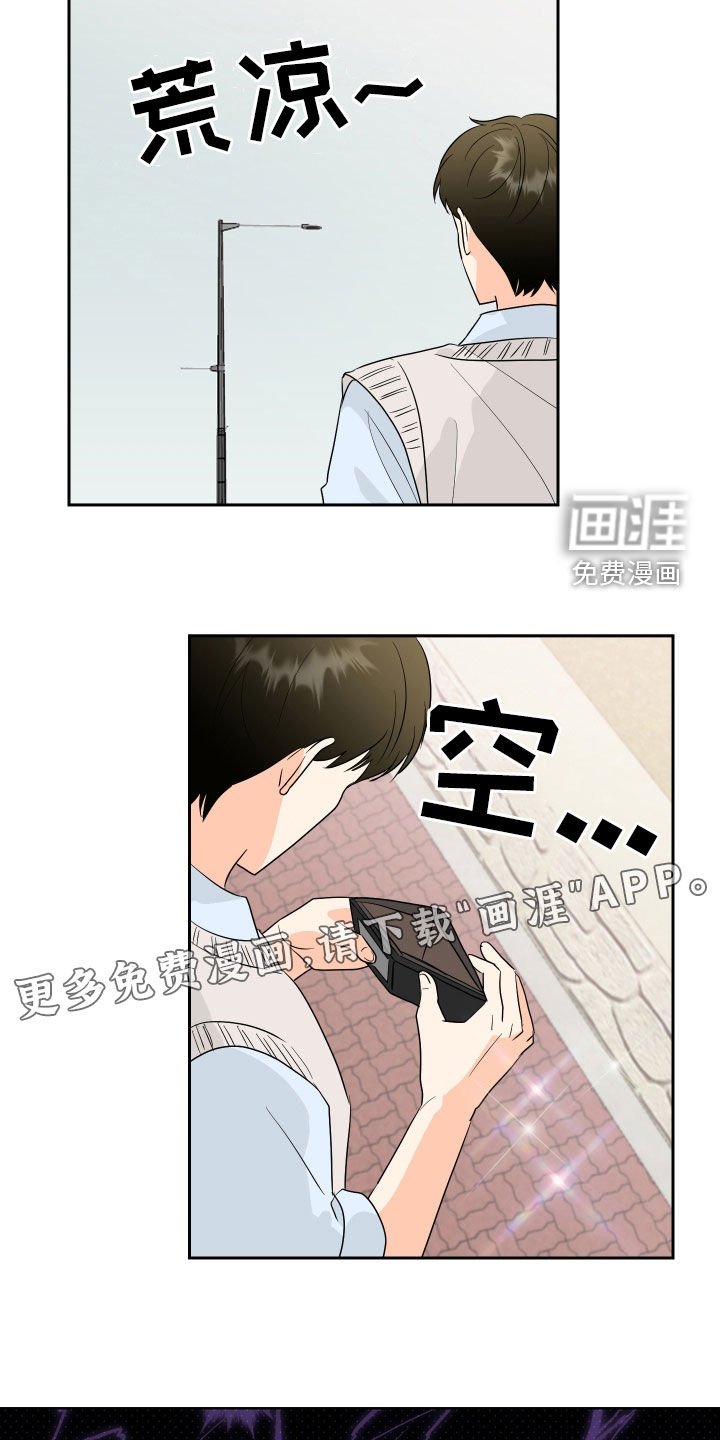 第68章：【第二季】无效婚姻