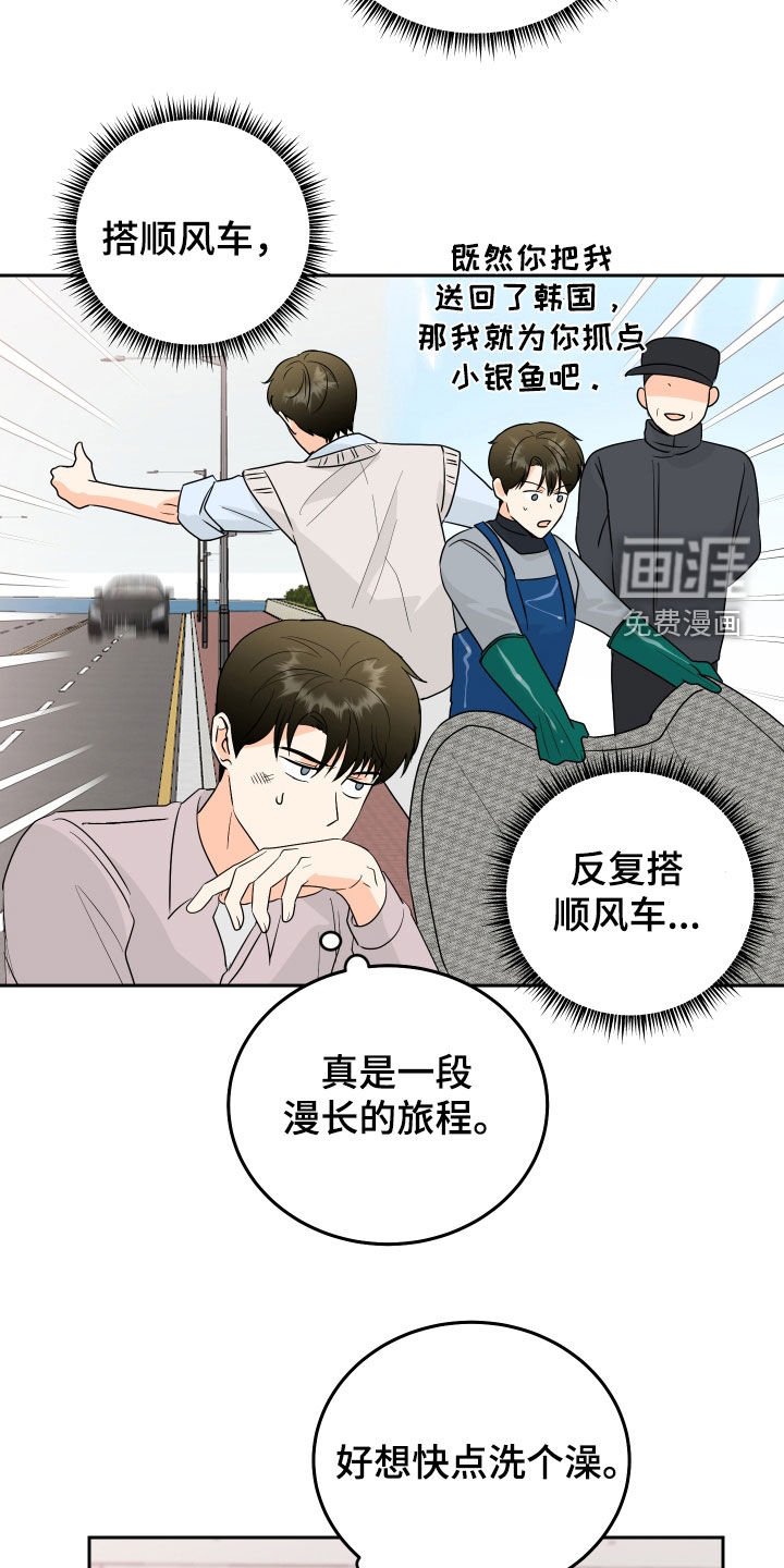 第68章：【第二季】无效婚姻