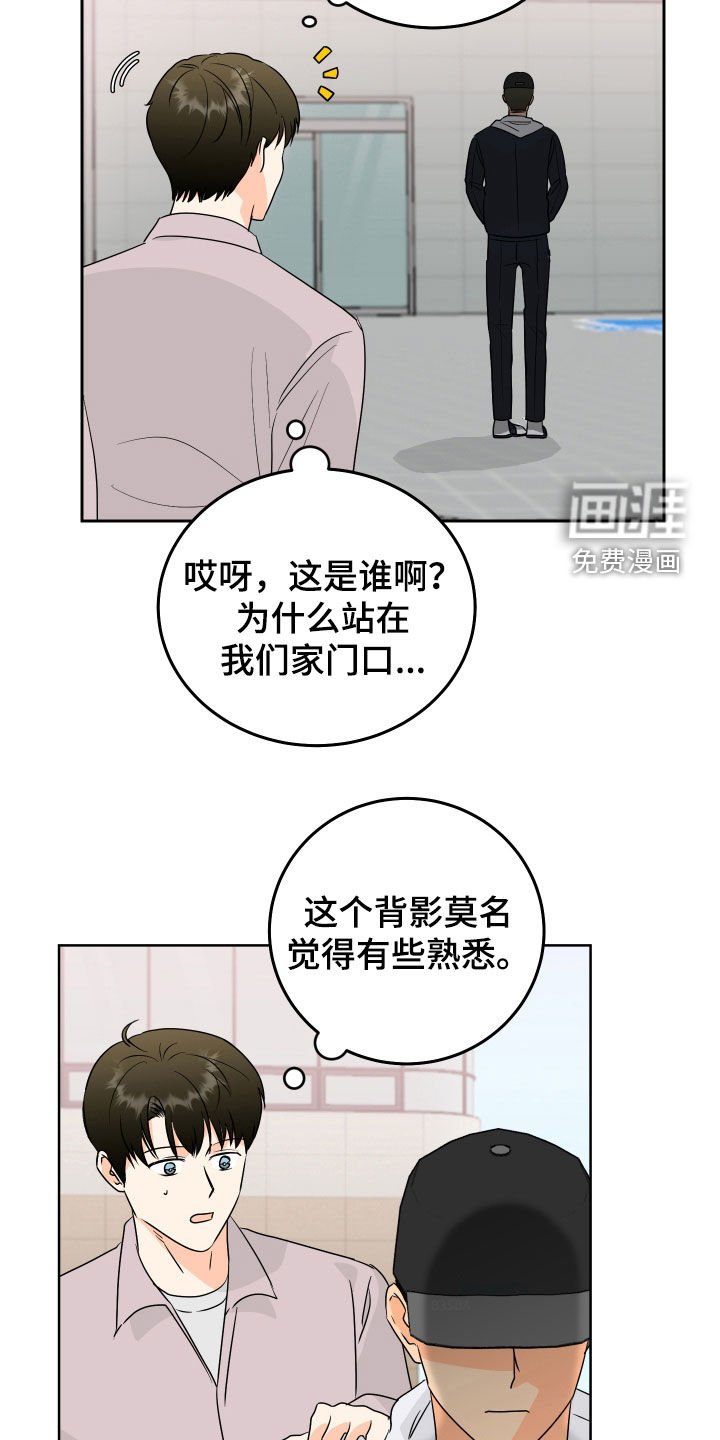 第68章：【第二季】无效婚姻