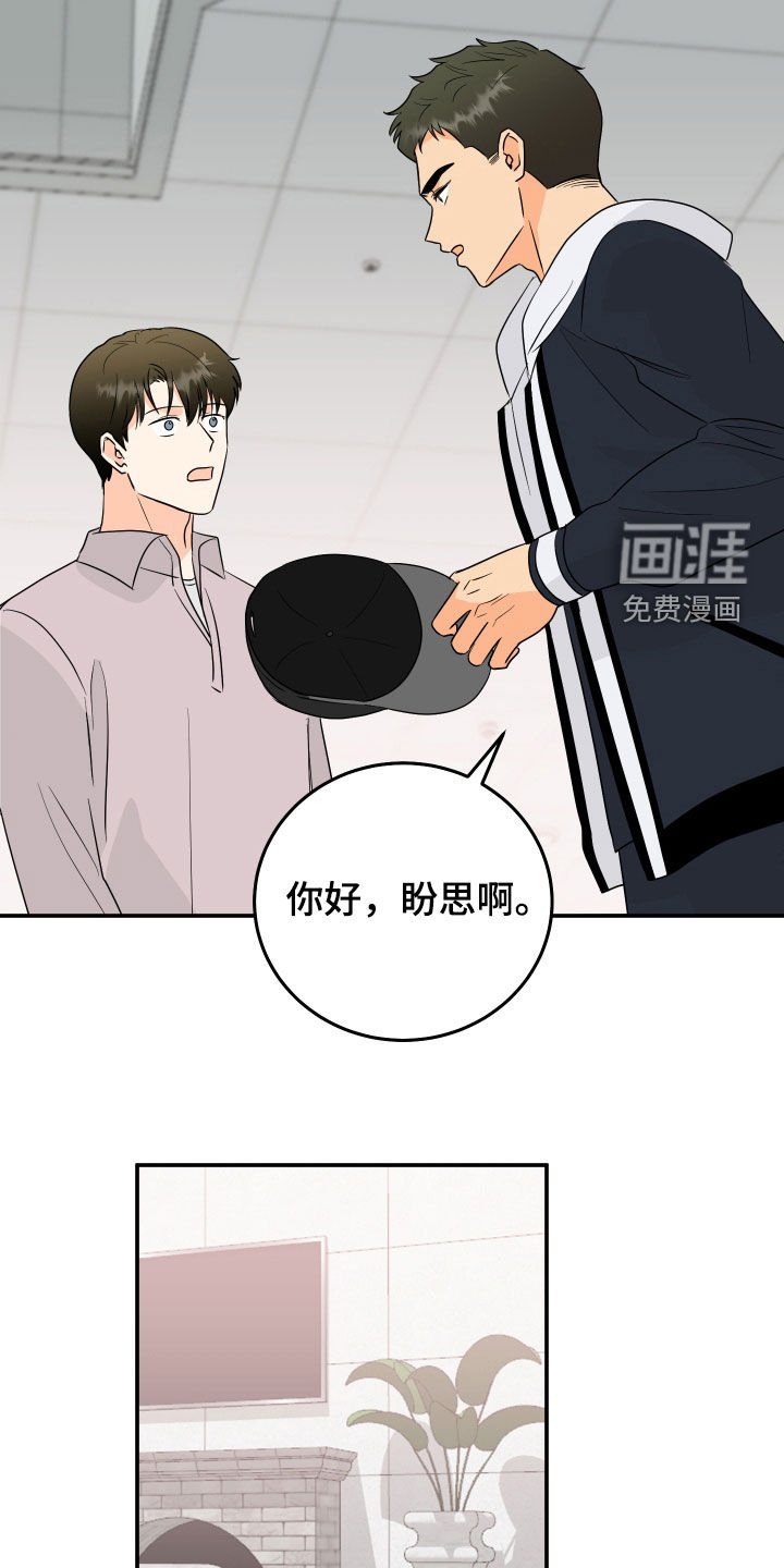 第68章：【第二季】无效婚姻
